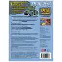 Крутые зверотраки. Раскраска — фото, картинка — 4