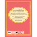 Кольцо и роза — фото, картинка — 1