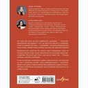 Искусство. Как понимать и получать удовольствие — фото, картинка — 1