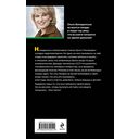 Завещание свергнутой королевы — фото, картинка — 15