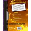 Кулинарные хроники Фаэтона — фото, картинка — 1