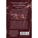 Мы не можем (не) быть вместе — фото, картинка — 21