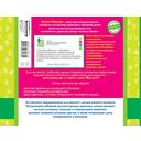 Умная раскраска — фото, картинка — 7