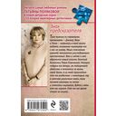 Знак предсказателя — фото, картинка — 21