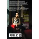 Ночное солнце — фото, картинка — 20