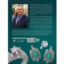 Драгоценные камни и коллекционные минералы — фото, картинка — 16