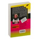 Амур с гранатой — фото, картинка — 24