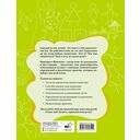 Психологические рисуночные тесты для всей семьи — фото, картинка — 11