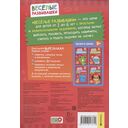 Вырезалки. Учимся делать 3D-поделки — фото, картинка — 8