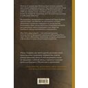 История богатства на Западе. Как боги среди людей — фото, картинка — 1