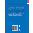 Узнагароды Вялікай Айчыннай вайны — фото, картинка — 10