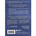 Музыкальный Петербург. Все оперные и балетные сцены Северной столицы — фото, картинка — 16