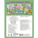 Мамы и малыши. Где чей малыш — фото, картинка — 1