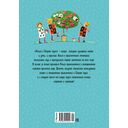 Алиса в Стране чудес — фото, картинка — 7