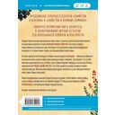 Убийства на выставке собак — фото, картинка — 16