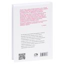 Радость. Как наполнить тело энергией, а жизнь счастьем — фото, картинка — 25