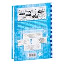 Дневник слабака. На дне — фото, картинка — 35