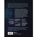 Мистический Петербург. Самые загадочные места, где оживают легенды — фото, картинка — 30