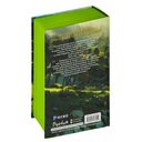 В тёмном омуте Дицзина — фото, картинка — 19