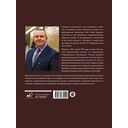 Драгоценные камни и коллекционные минералы — фото, картинка — 16