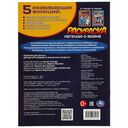 Легенда о воине. Раскраска — фото, картинка — 4