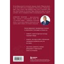 Не держу зла. Как отпустить груз старых обид и не копить новые — фото, картинка — 15