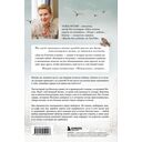 Наперегонки с ветром — фото, картинка — 18