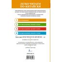 Путешествие на Запад. Уровень 1 — фото, картинка — 1