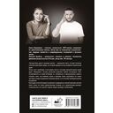 Путешествие души в прошлые жизни — фото, картинка — 1