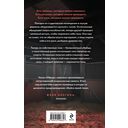 Обряд — фото, картинка — 15