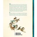 Любовь к жизни — фото, картинка — 6