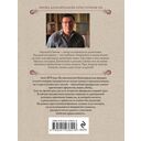 Завещание Аввакума — фото, картинка — 21