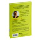 Здоровый похудизм — фото, картинка — 15