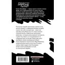 Кто поймал букет невесты — фото, картинка — 48