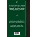 Остров Сахалин — фото, картинка — 14
