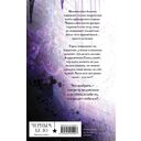 Чернильные души — фото, картинка — 15