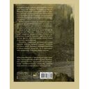 100 великих картин — фото, картинка — 1