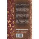 Кукольный дом — фото, картинка — 11