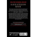 Тогда и только тогда, когда снег белый — фото, картинка — 1