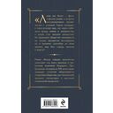 Люди как боги — фото, картинка — 2