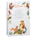 Огненный бог Марранов — фото, картинка — 29