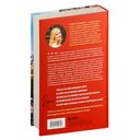 Неизведанный Рим. Легенды и секретные места Вечного города — фото, картинка — 16