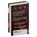 Задача трех тел — фото, картинка — 15