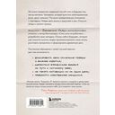 Письма себе в будущее. Как всего одно действие способно изменить вашу жизнь к лучшему — фото, картинка — 13