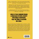 Сапсан — фото, картинка — 15