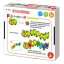 Гусеница — фото, картинка — 1