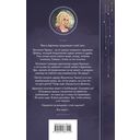 Ветер и крылья. Новые мосты — фото, картинка — 73