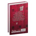 Хулиган — фото, картинка — 15