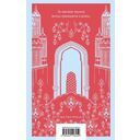 Художница из Джайпура — фото, картинка — 13