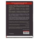 Что же дальше, маленький человек? — фото, картинка — 1